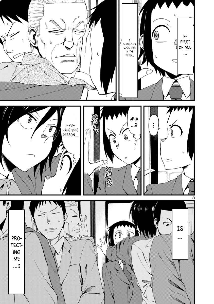 Hitomi-chan wa Hitomishiri Chapter 1 - Page 4