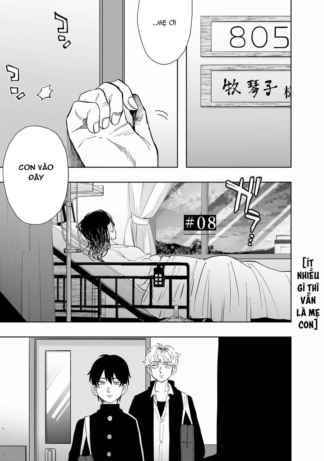 Asahina-san no Bentou Tabetai Chapter 8 - Page 3