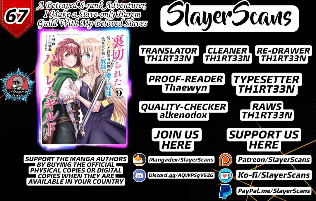 Uragirareta S-Rank Boukensha no Ore wa, Aisuru Dorei no Kanojora to Tomoni Dorei dake no Harem Guild wo Tsukuru Chapter 67 - Page 1