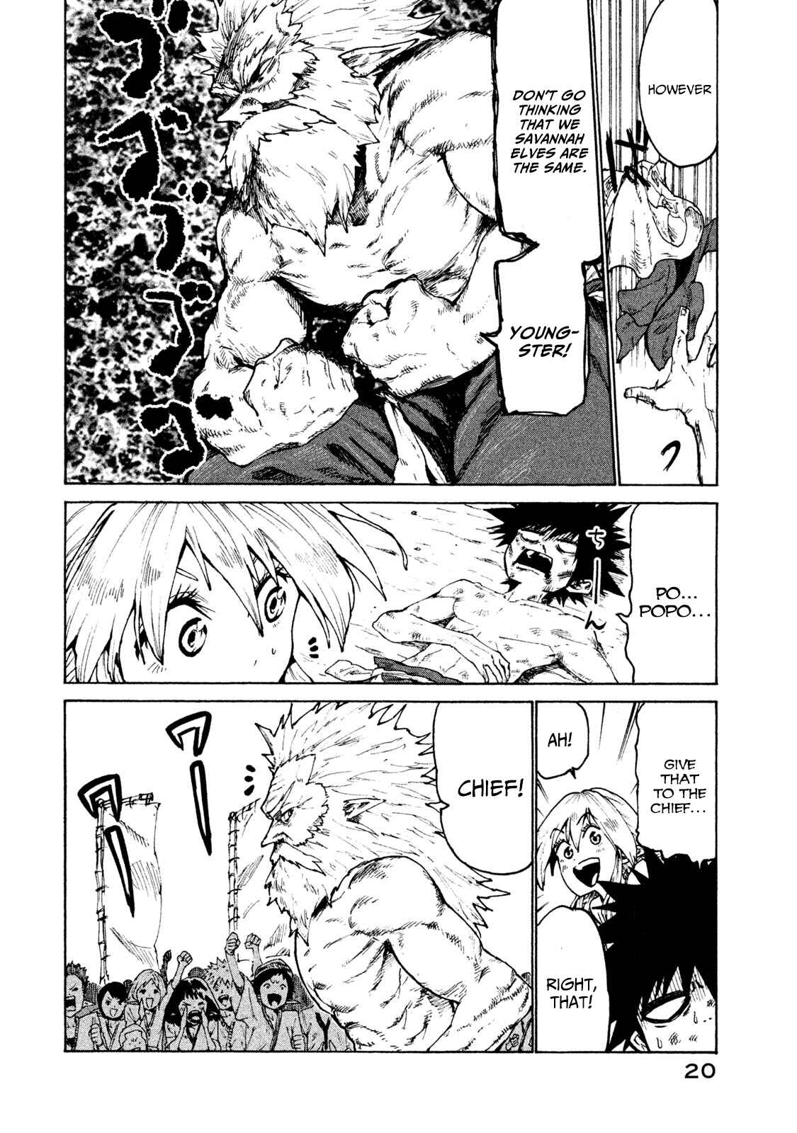 Mazumeshi Elf to Yuuboku gurashi Chapter 25 - Page 22