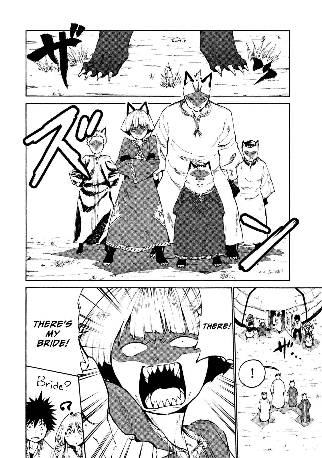 Mazumeshi Elf to Yuuboku gurashi Chapter 25 - Page 6