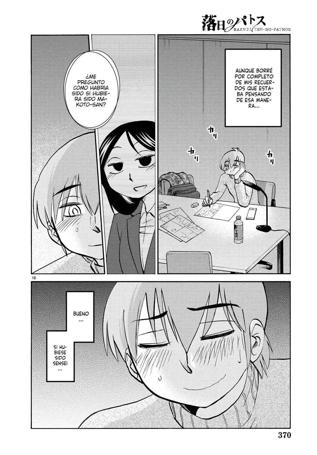 Rakujitsu no Pathos Chapter 128 - Page 20