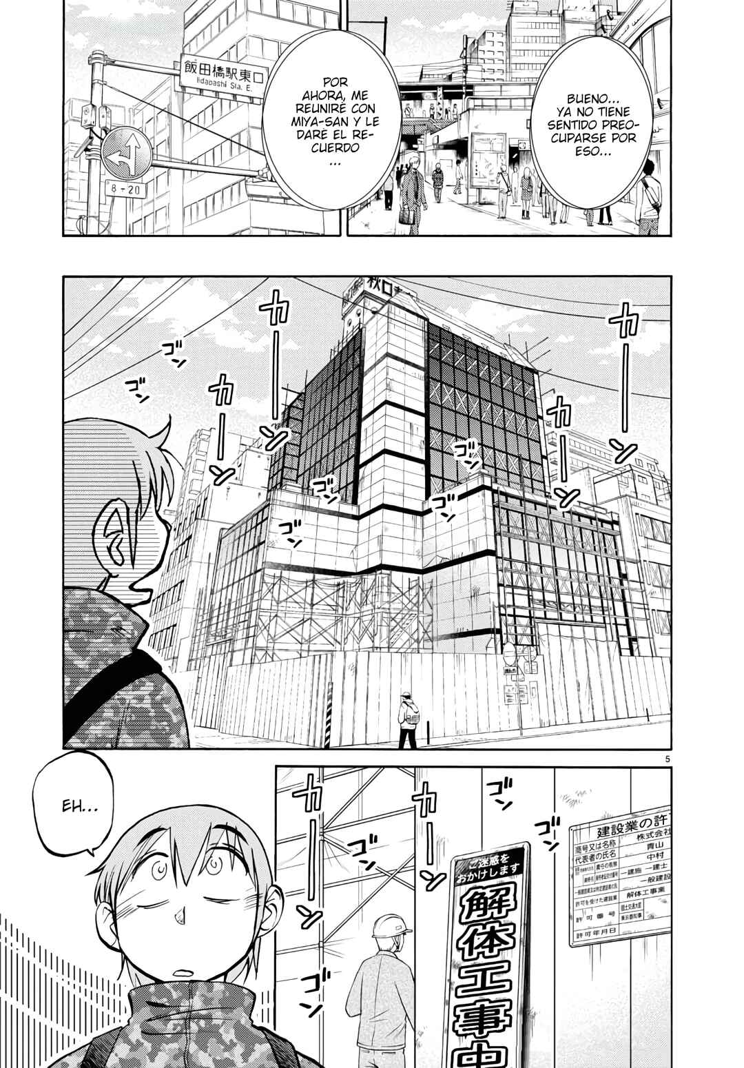 Rakujitsu no Pathos Chapter 128 - Page 7