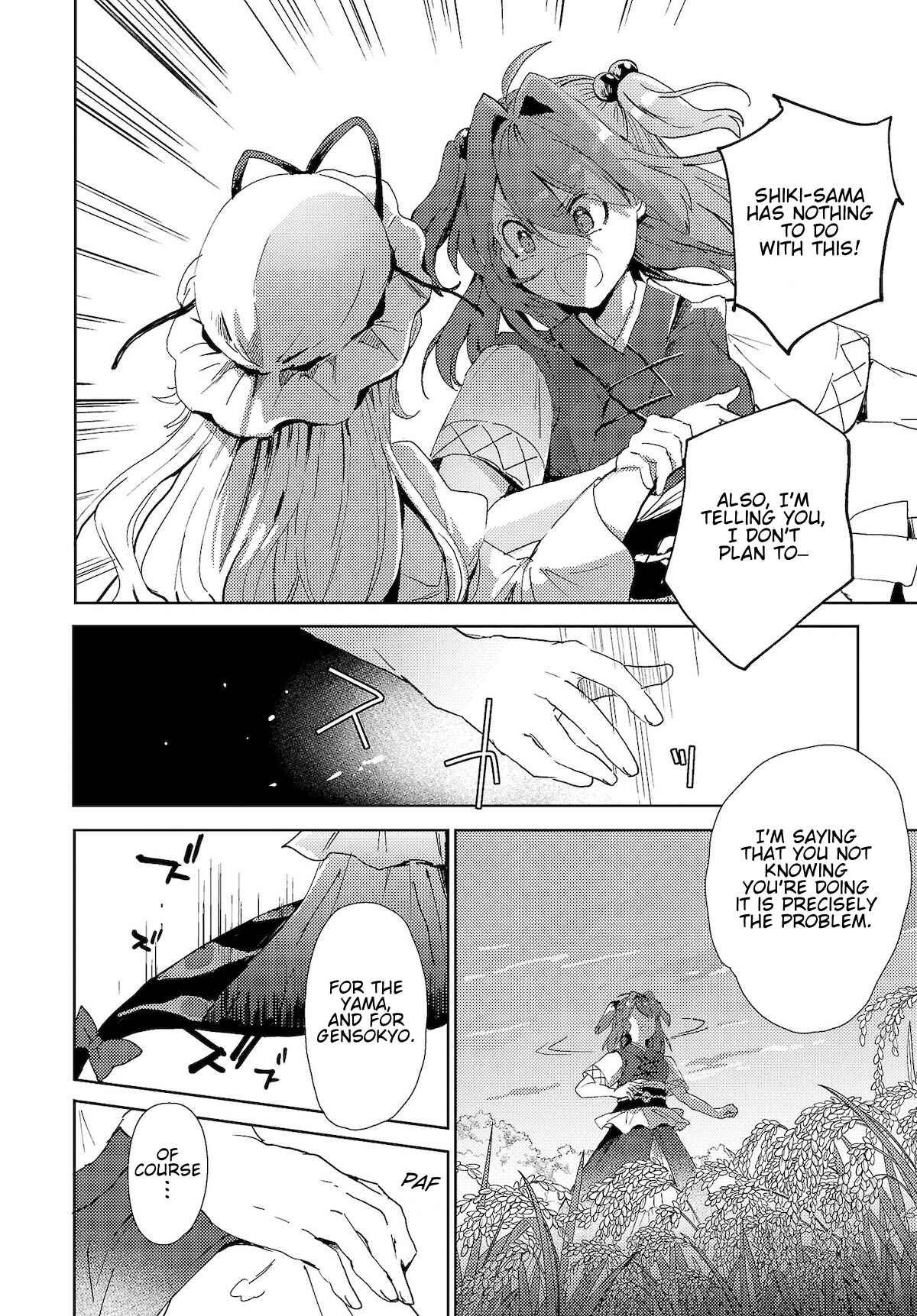Touhou Project Niji Sousaku Series: Shinigami wa Kyou mo Fune wo Kogu Chapter 5 - Page 12