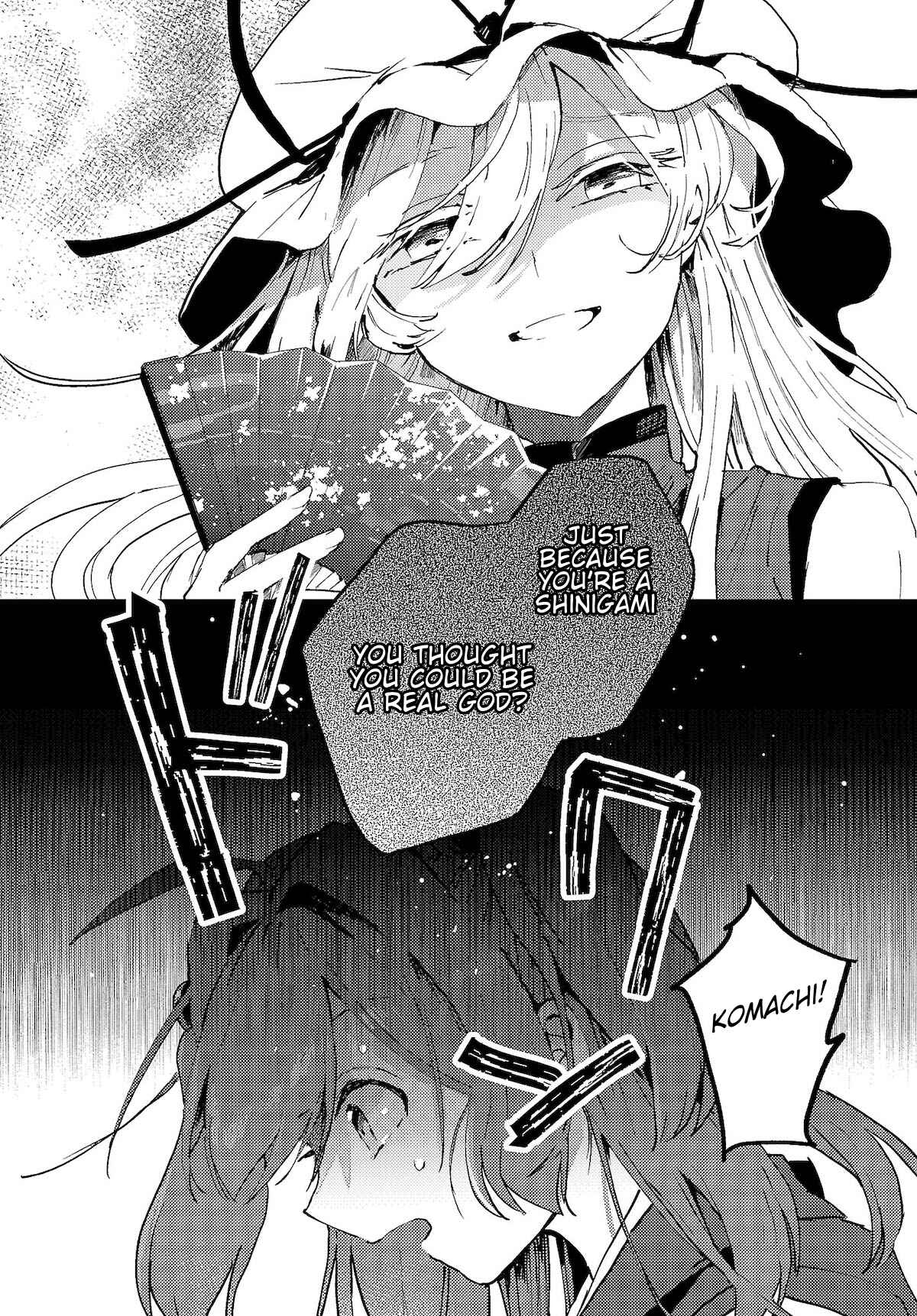 Touhou Project Niji Sousaku Series: Shinigami wa Kyou mo Fune wo Kogu Chapter 5 - Page 14