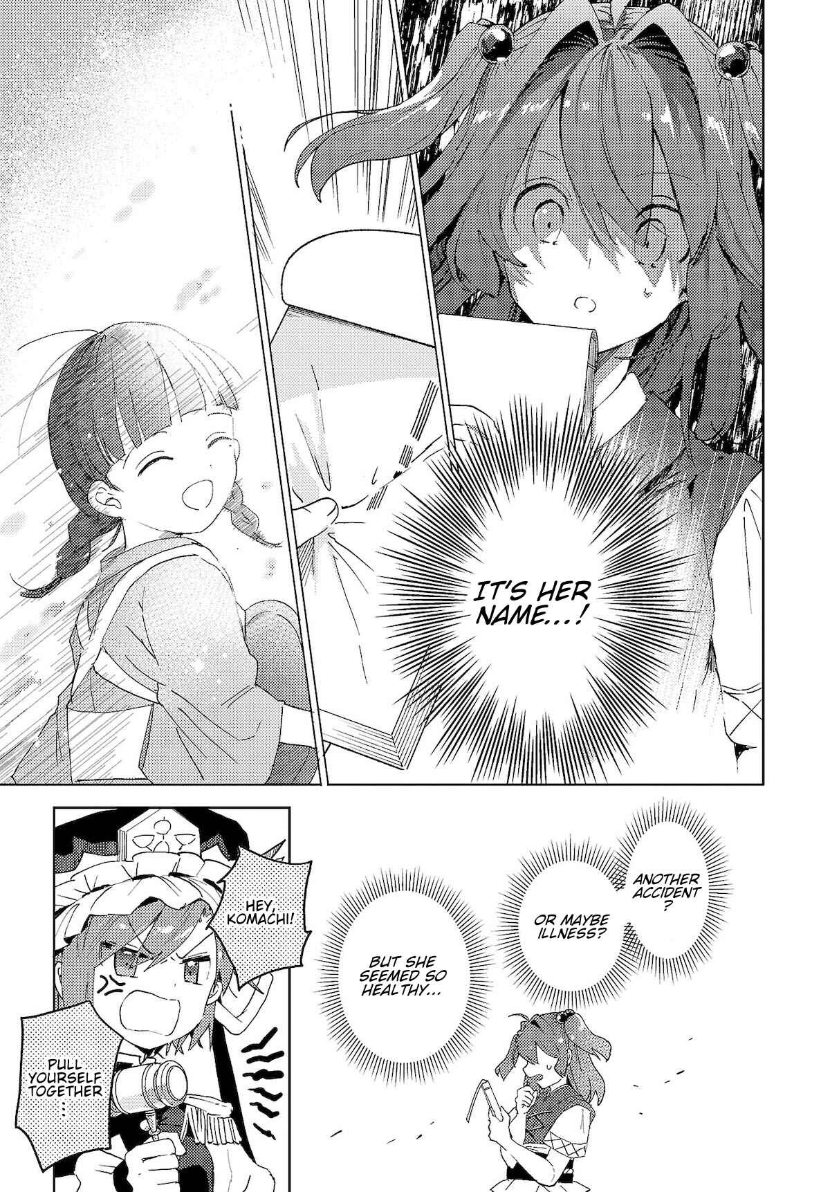 Touhou Project Niji Sousaku Series: Shinigami wa Kyou mo Fune wo Kogu Chapter 5 - Page 17