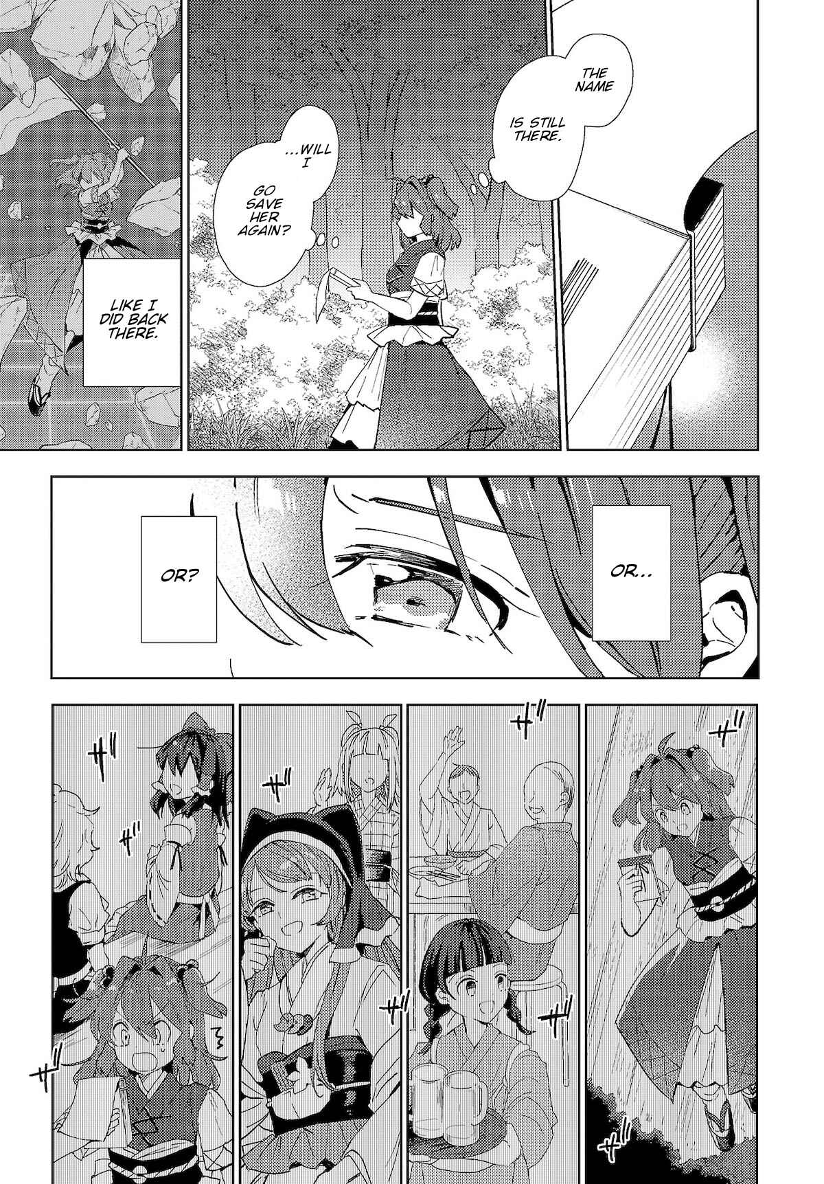 Touhou Project Niji Sousaku Series: Shinigami wa Kyou mo Fune wo Kogu Chapter 5 - Page 19