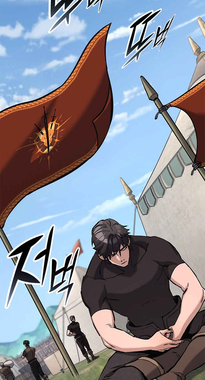 Oneul man Saneun Gisa Chapter 7 - Page 122