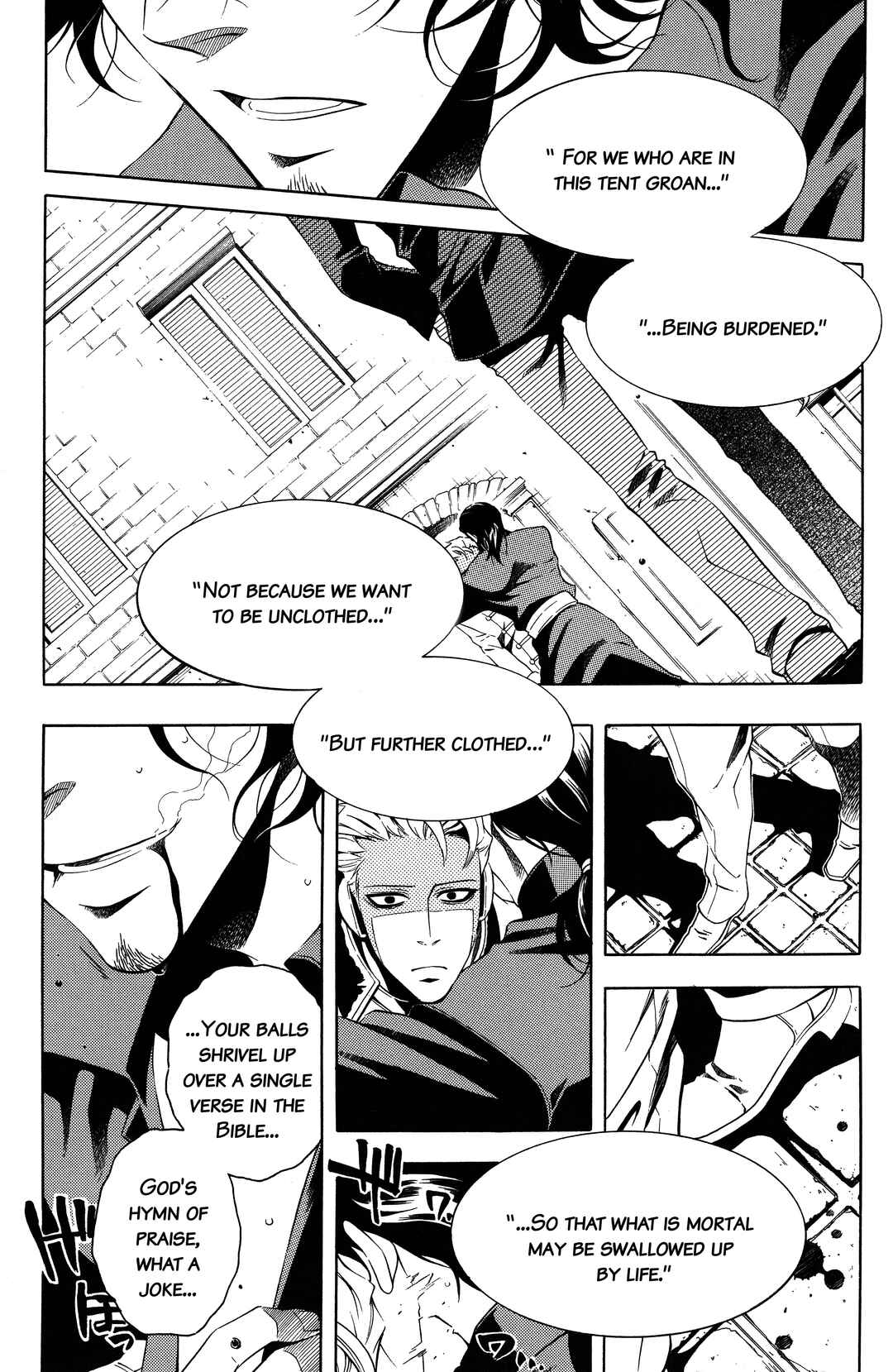 Vassalord. Chapter 17 - Page 24