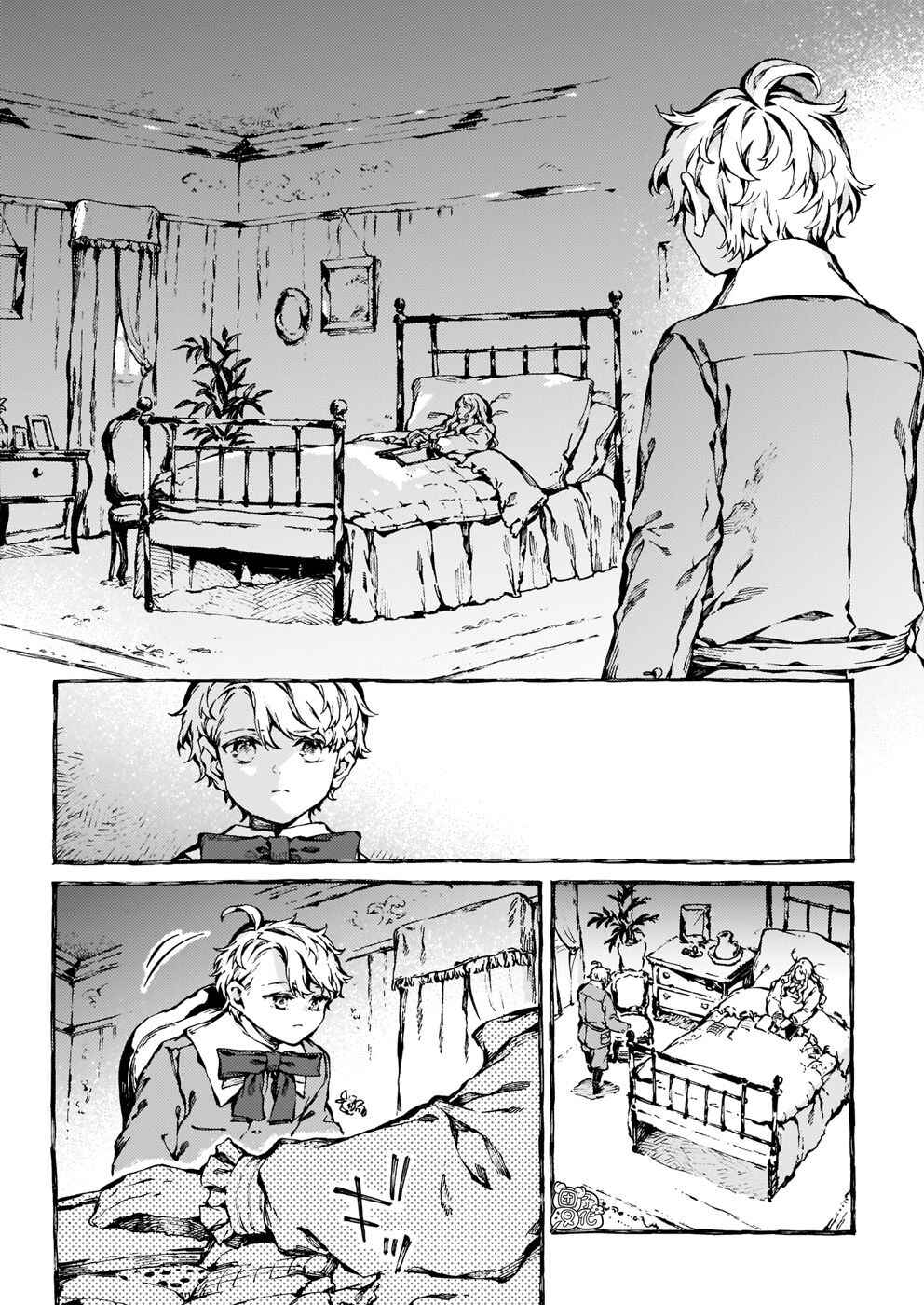 Narnia-koku Monogatari: Majutsushi no Oi Chapter 29 - Page 25