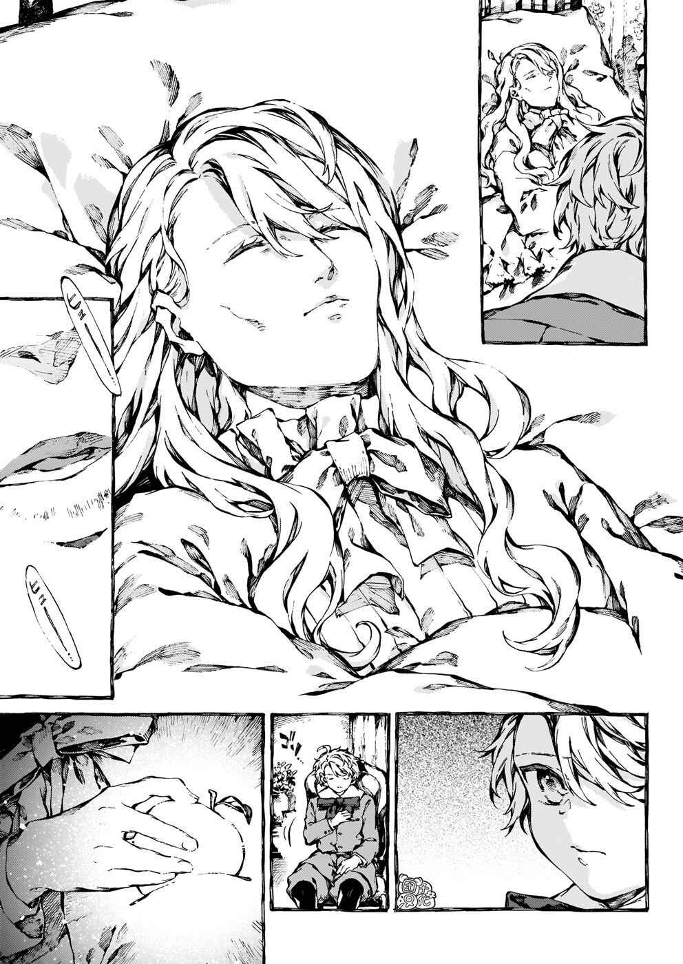 Narnia-koku Monogatari: Majutsushi no Oi Chapter 29 - Page 26
