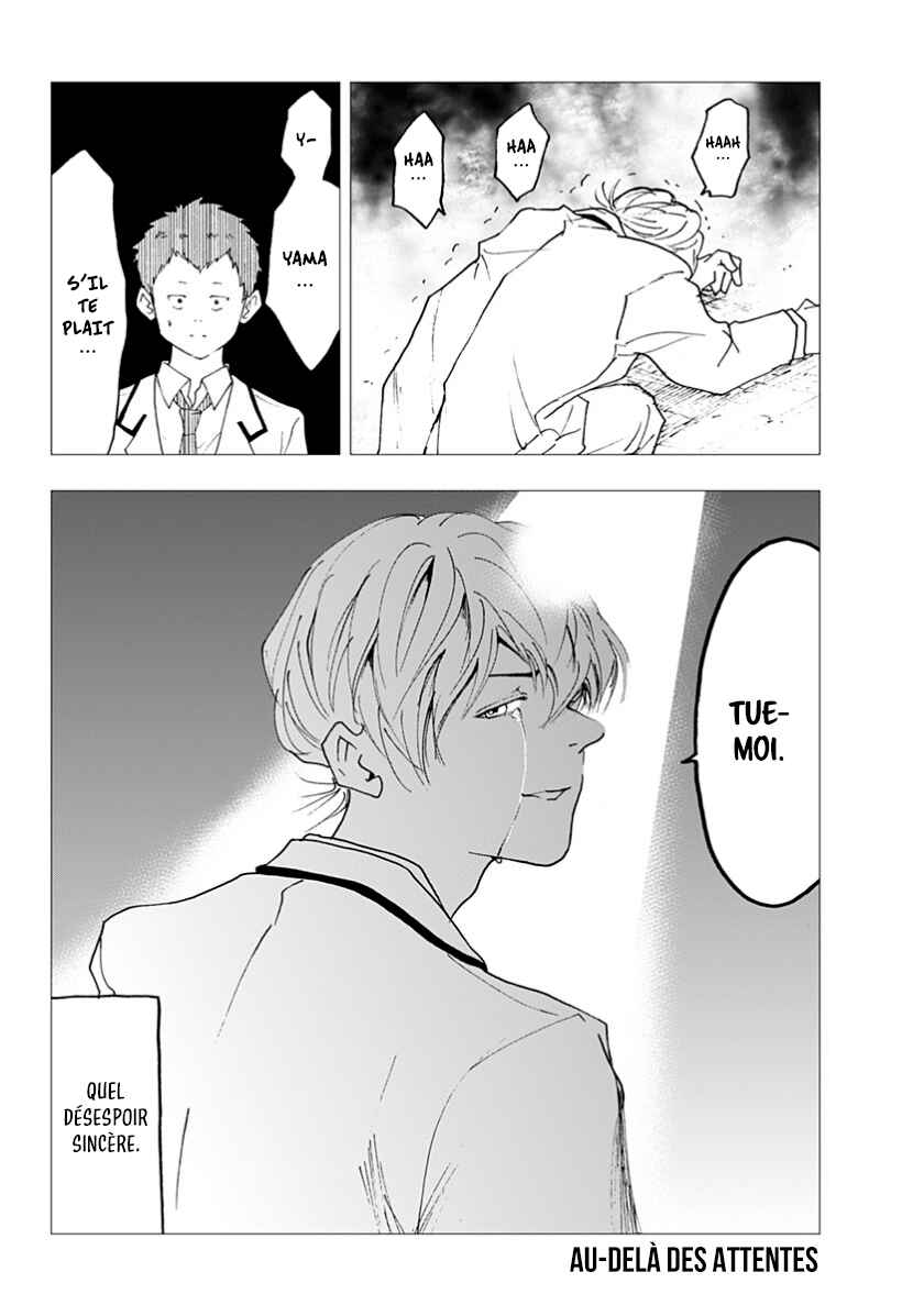 Oblivion Battery Chapter 8.5 - Page 4
