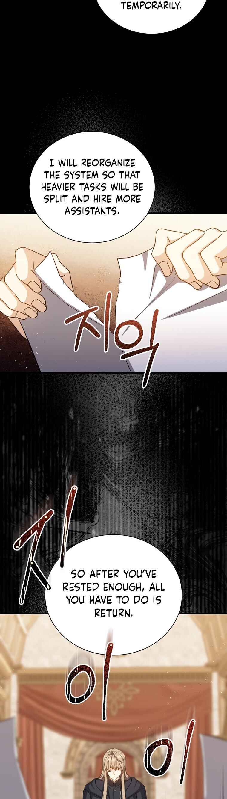 The Return of the 8th Class Mage Chapter 72 - Page 13