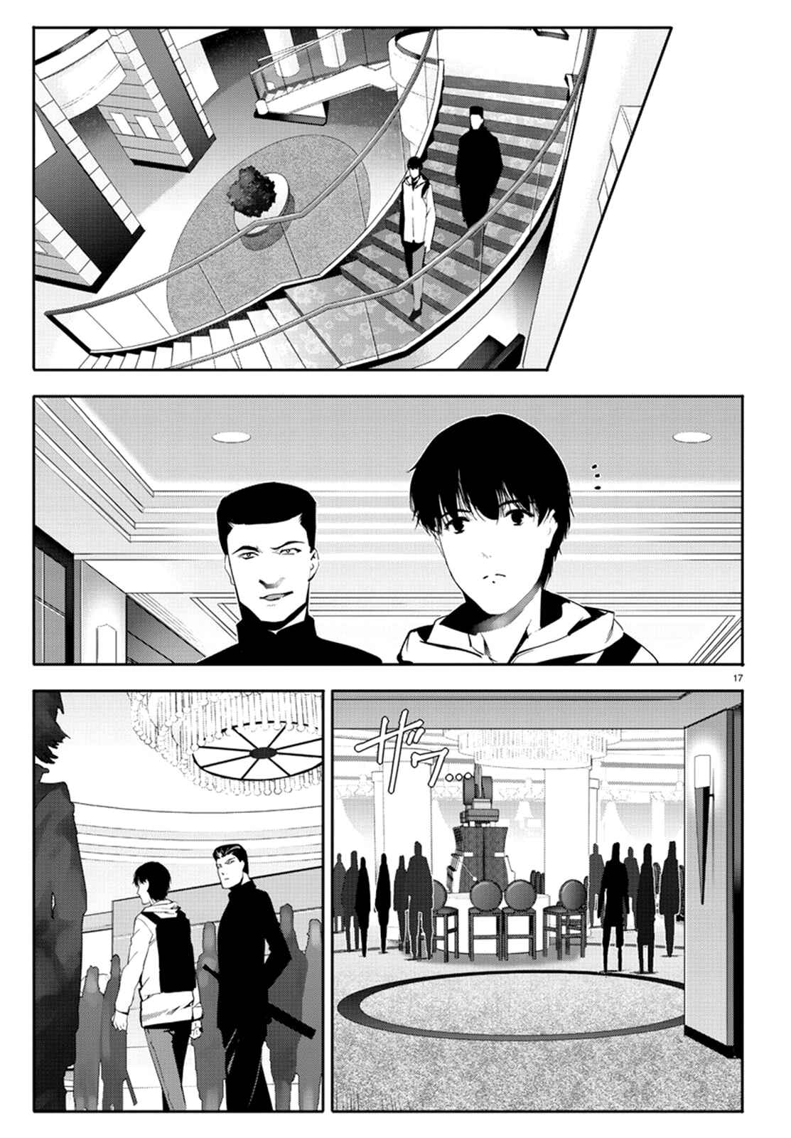 Darwin's Game Chapter 64 - Page 17