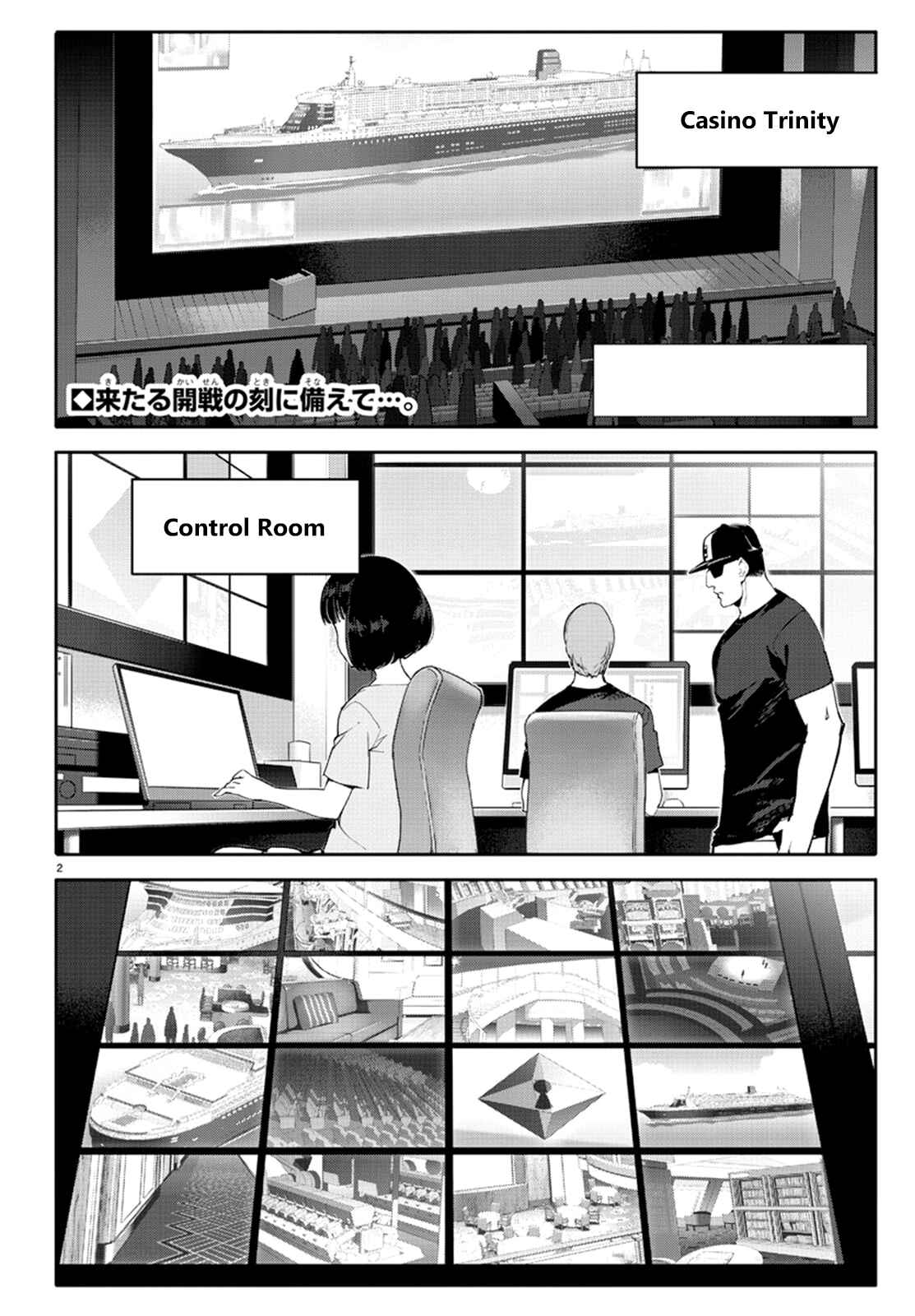 Darwin's Game Chapter 64 - Page 2