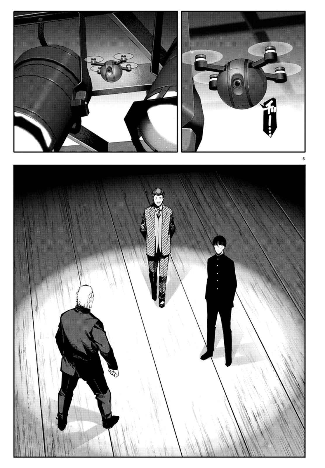 Darwin's Game Chapter 64 - Page 5