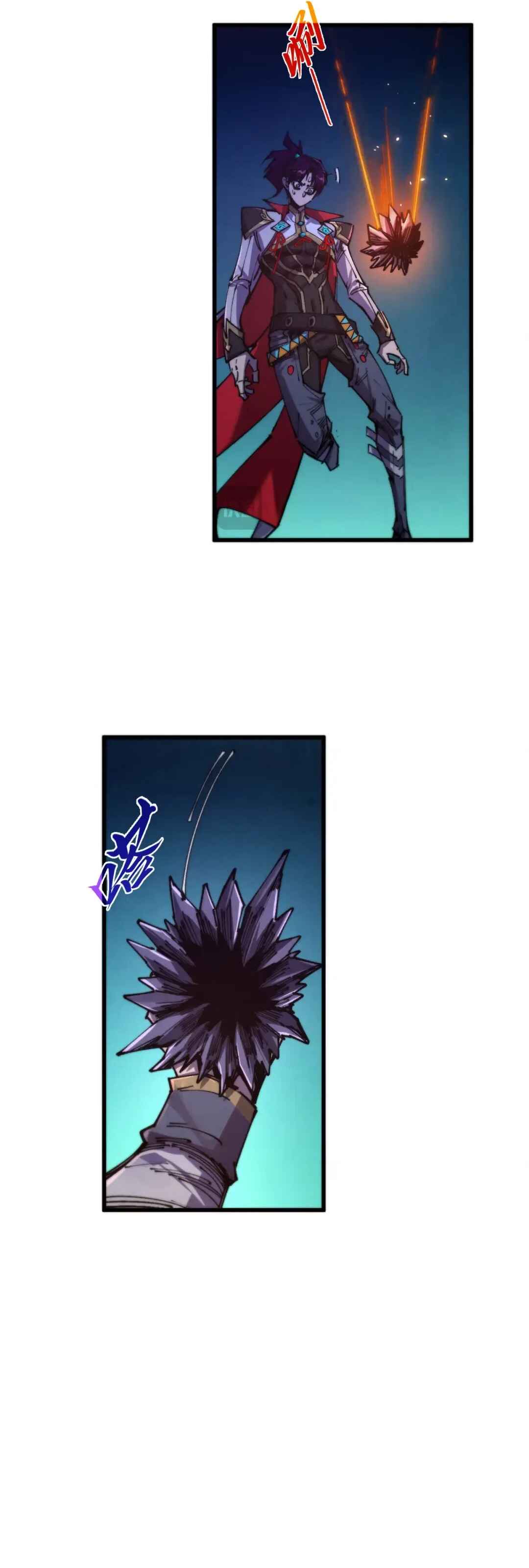 Zhè Yí Shì Wǒ Yào Dāng Zhì Zūn Chapter 502 - Page 6