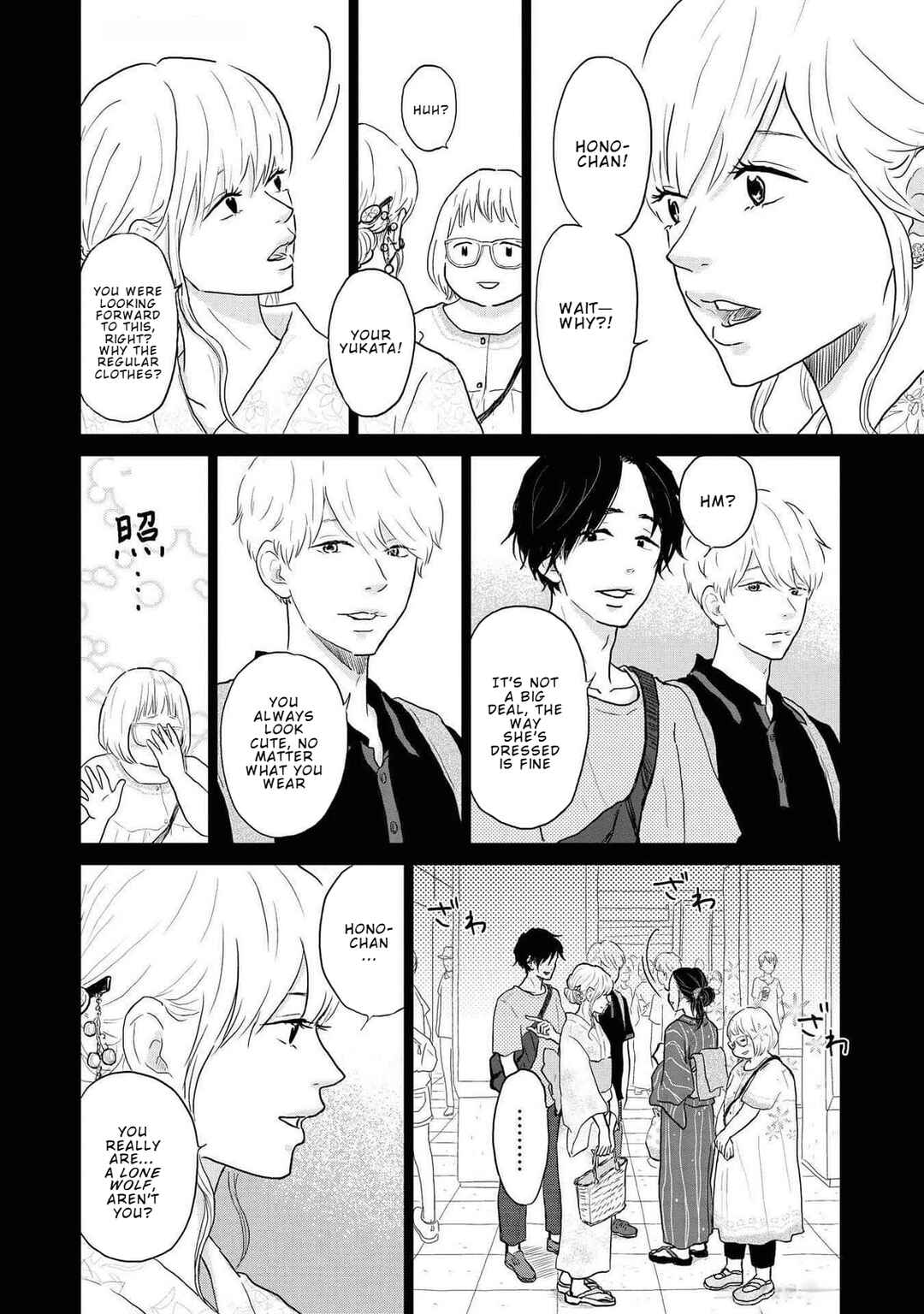Yamato wa Koi no Mahoroba Chapter 9 - Page 4