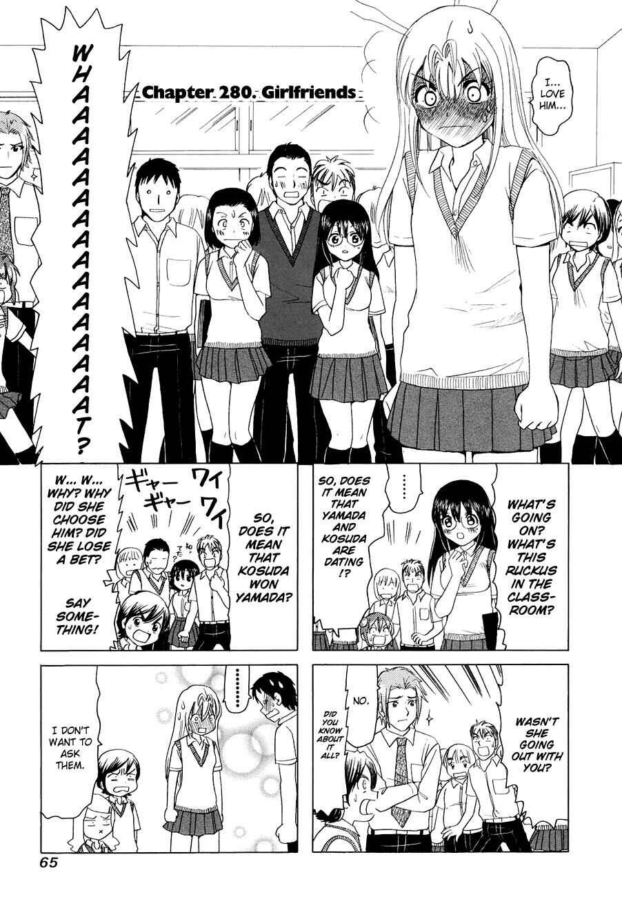 B Gata H Kei Chapter 280 - Page 1
