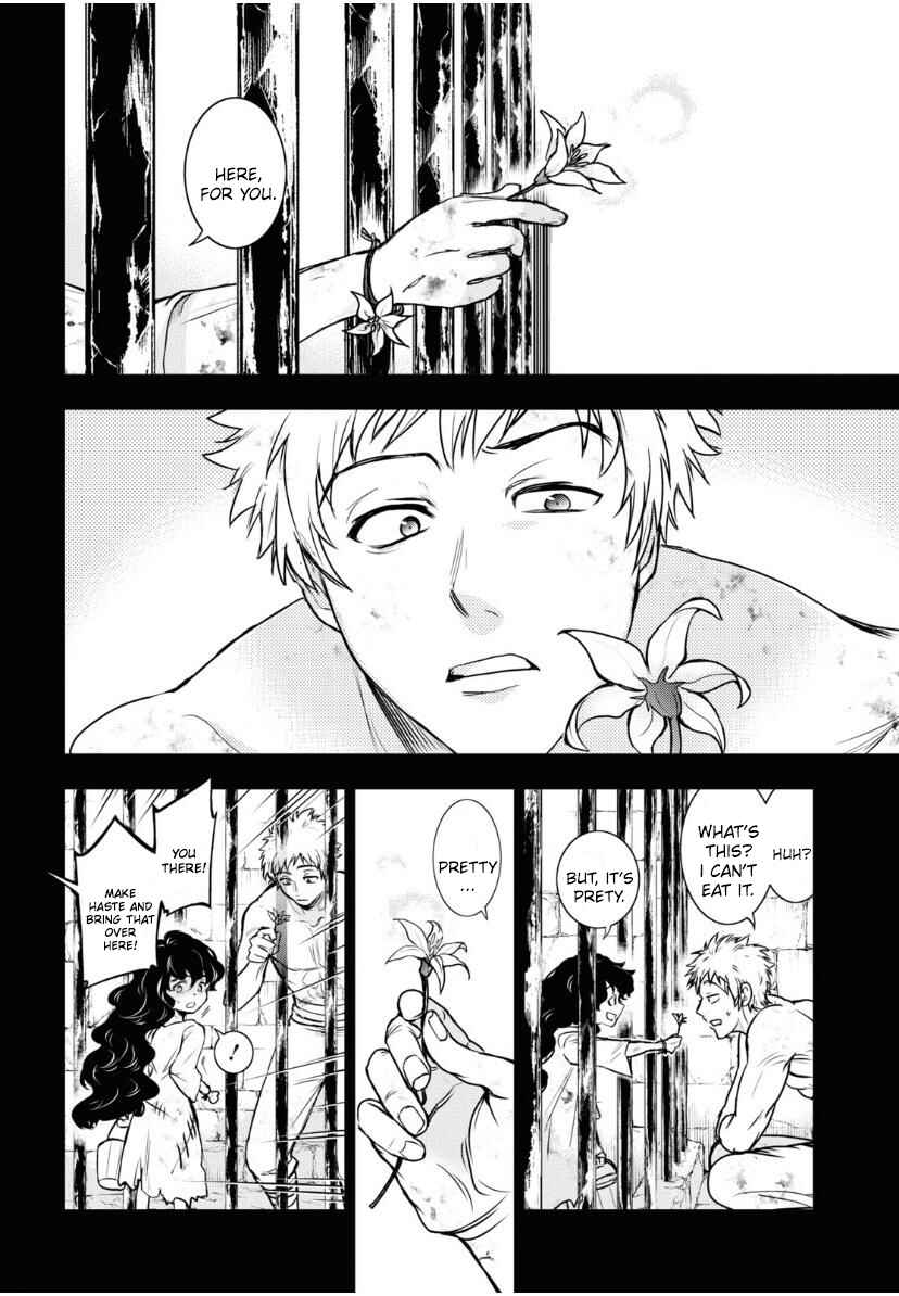 Servamp Chapter 119 - Page 17