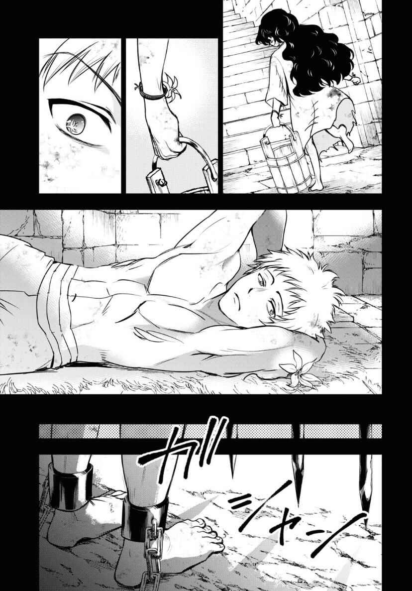 Servamp Chapter 119 - Page 18