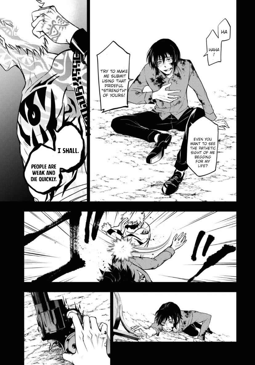 Servamp Chapter 119 - Page 6