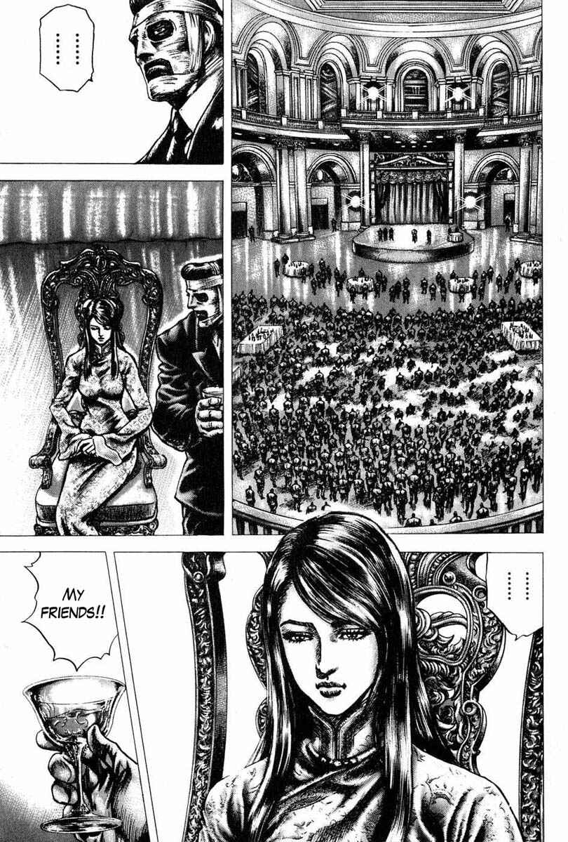 Souten no Ken Chapter 105 - Page 10