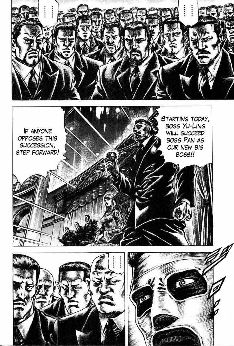Souten no Ken Chapter 105 - Page 11