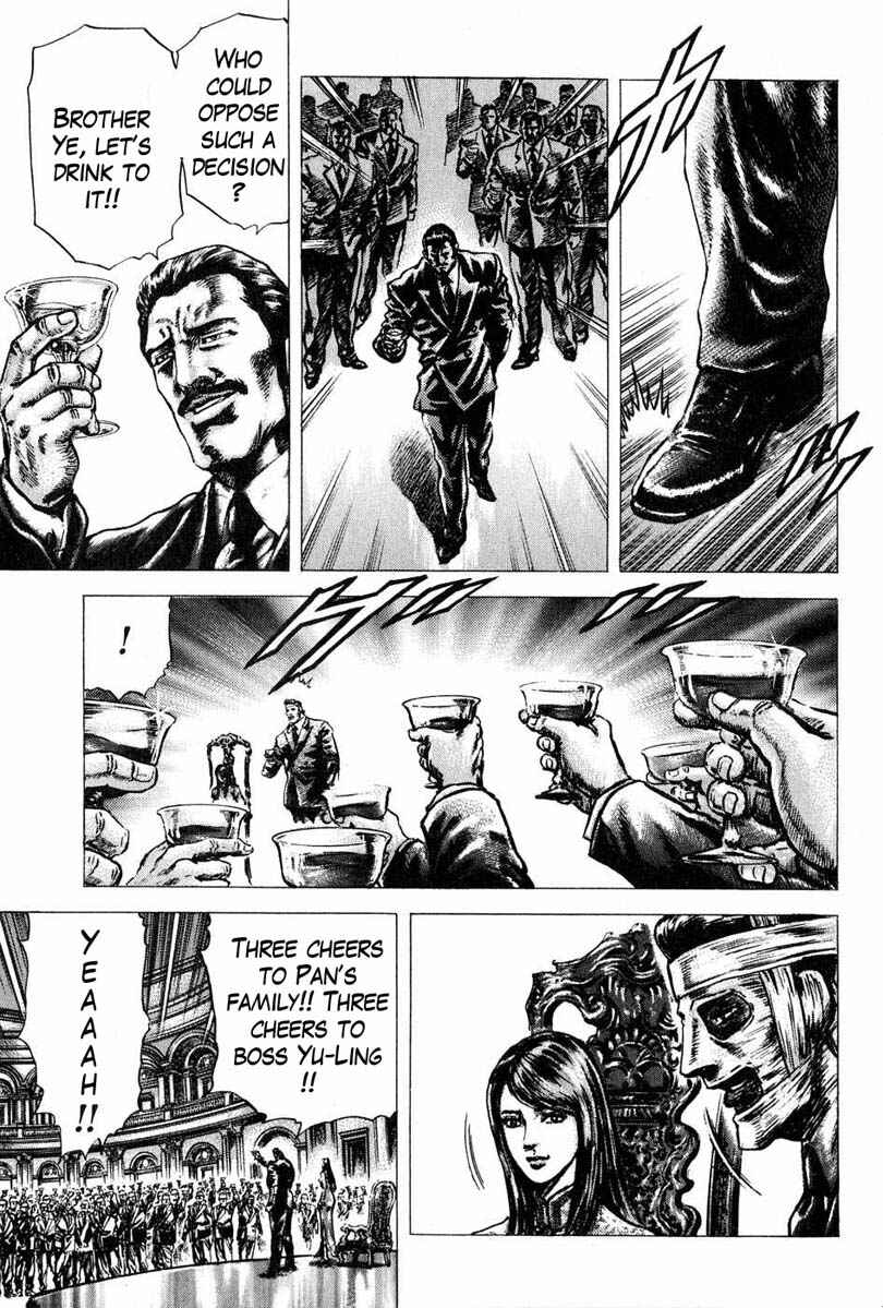 Souten no Ken Chapter 105 - Page 12
