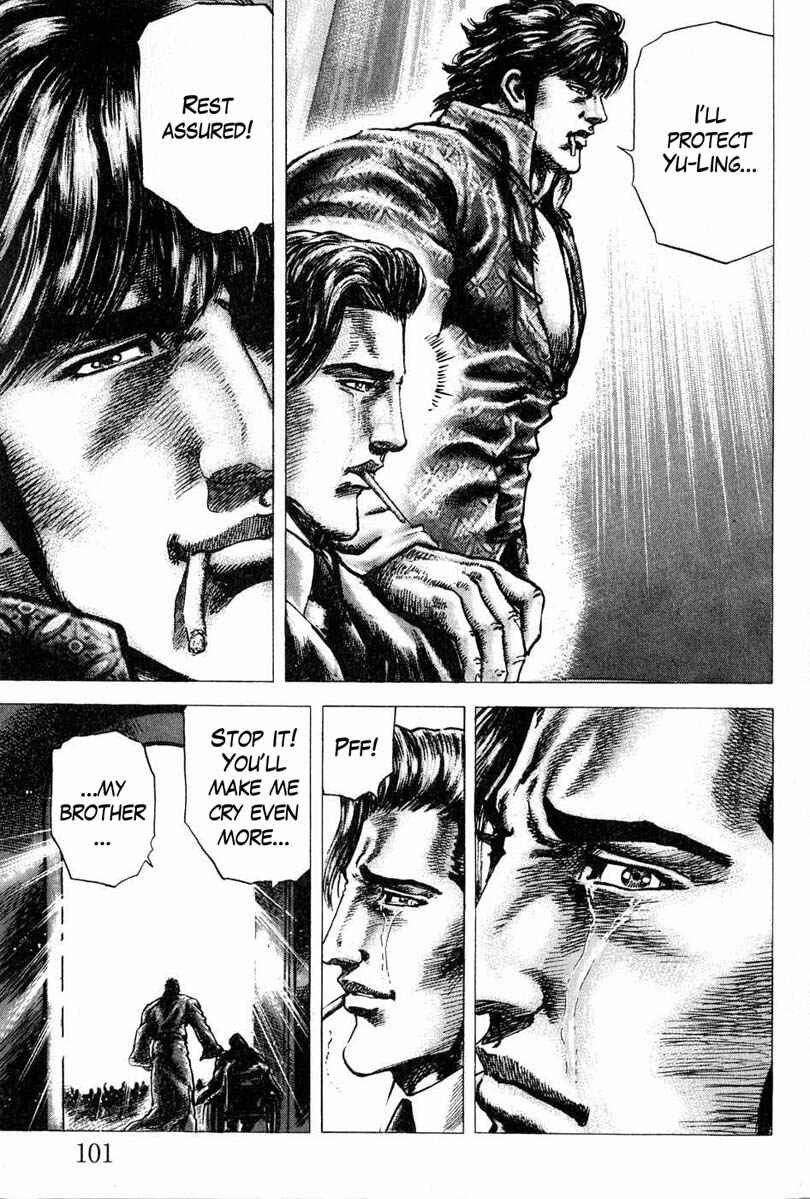 Souten no Ken Chapter 105 - Page 14