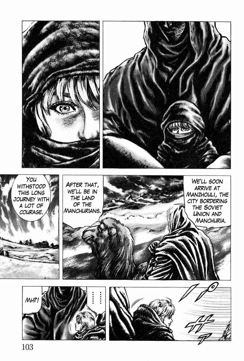 Souten no Ken Chapter 105 - Page 16