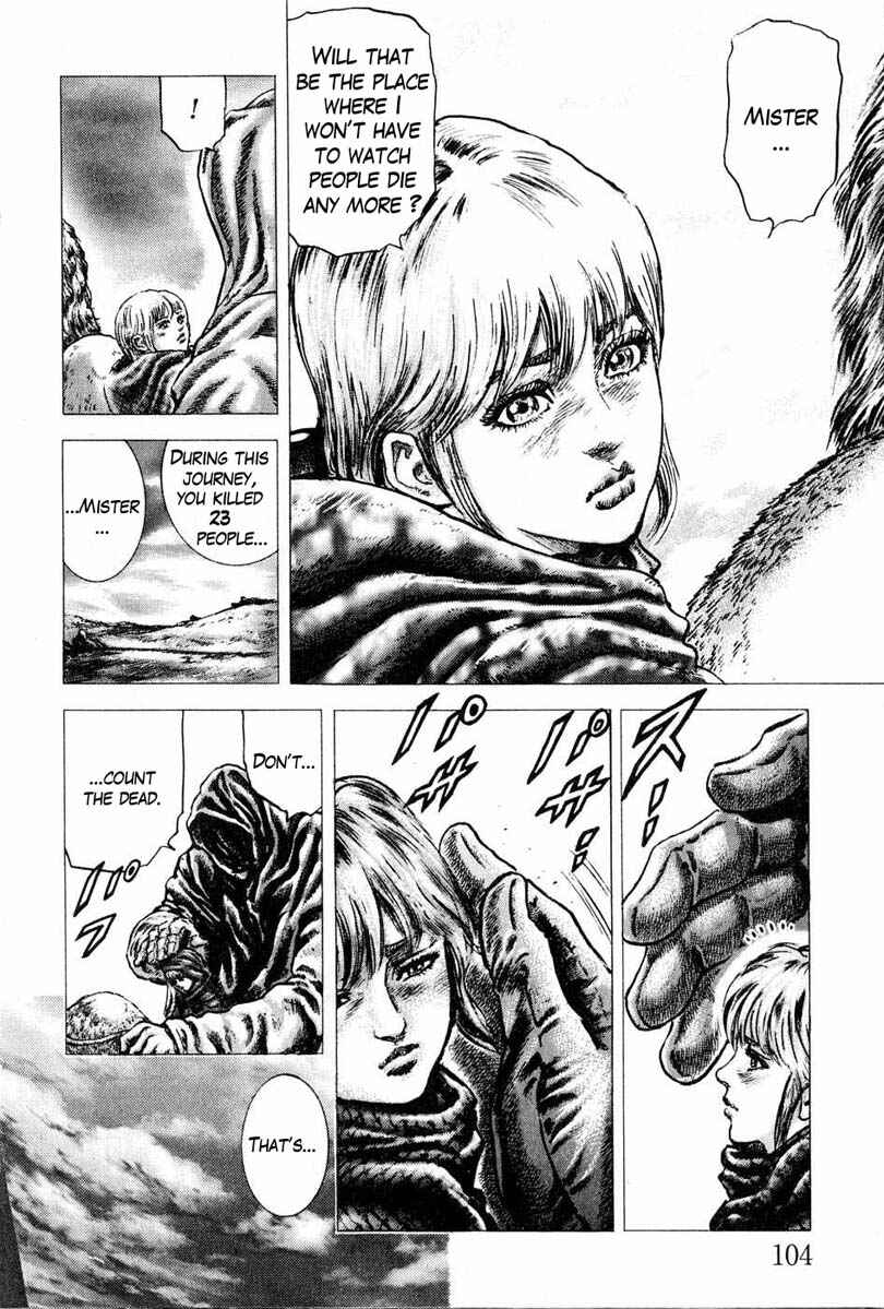 Souten no Ken Chapter 105 - Page 17