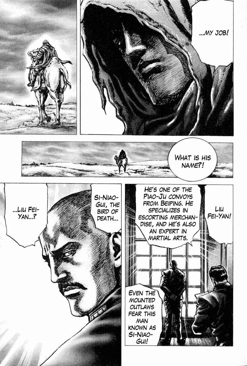 Souten no Ken Chapter 105 - Page 18