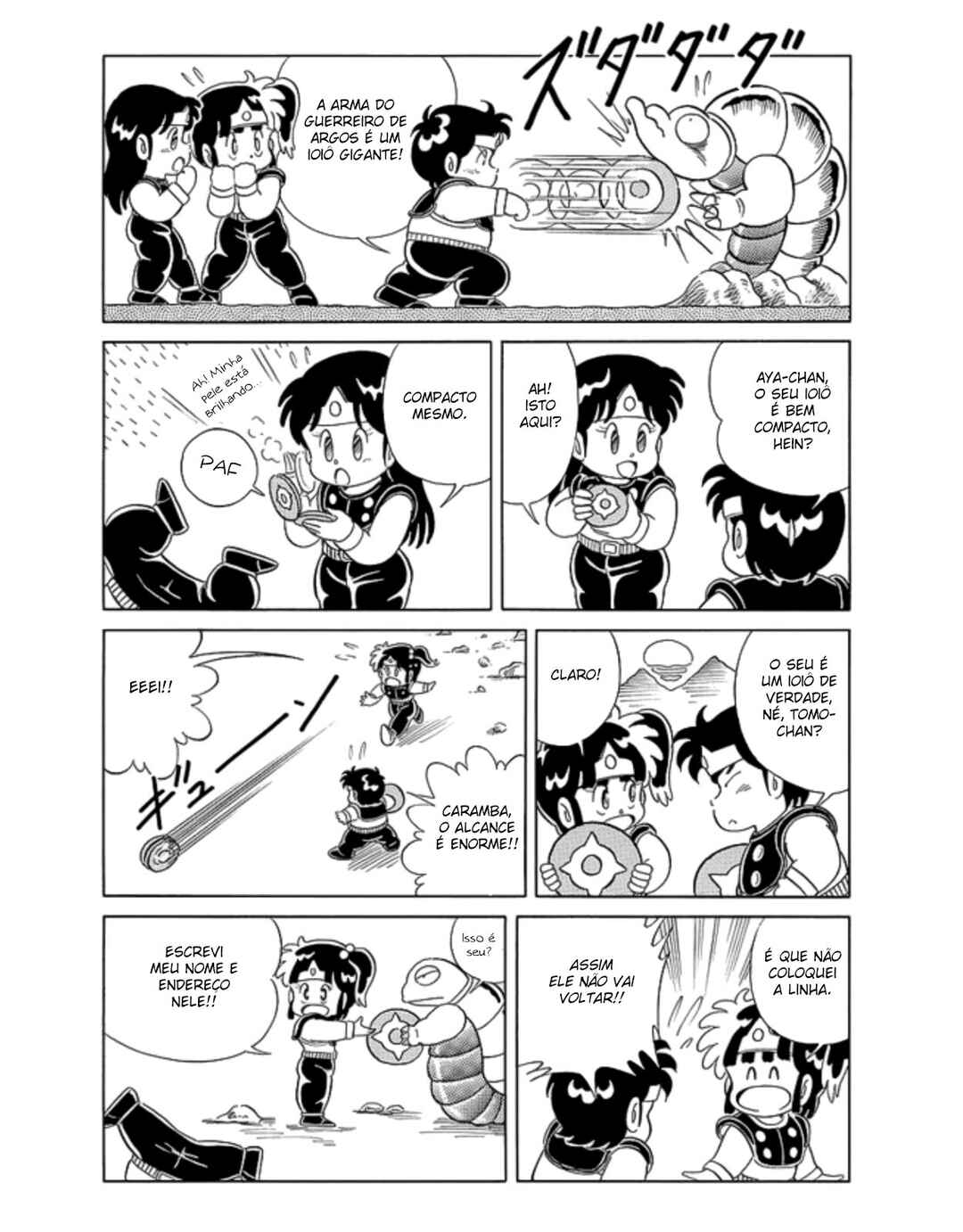 Warera Hobby's Famicom Hen Chapter 6 - Page 15