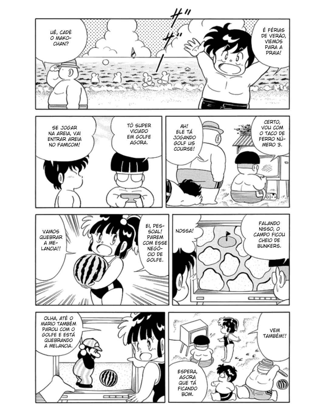 Warera Hobby's Famicom Hen Chapter 6 - Page 2