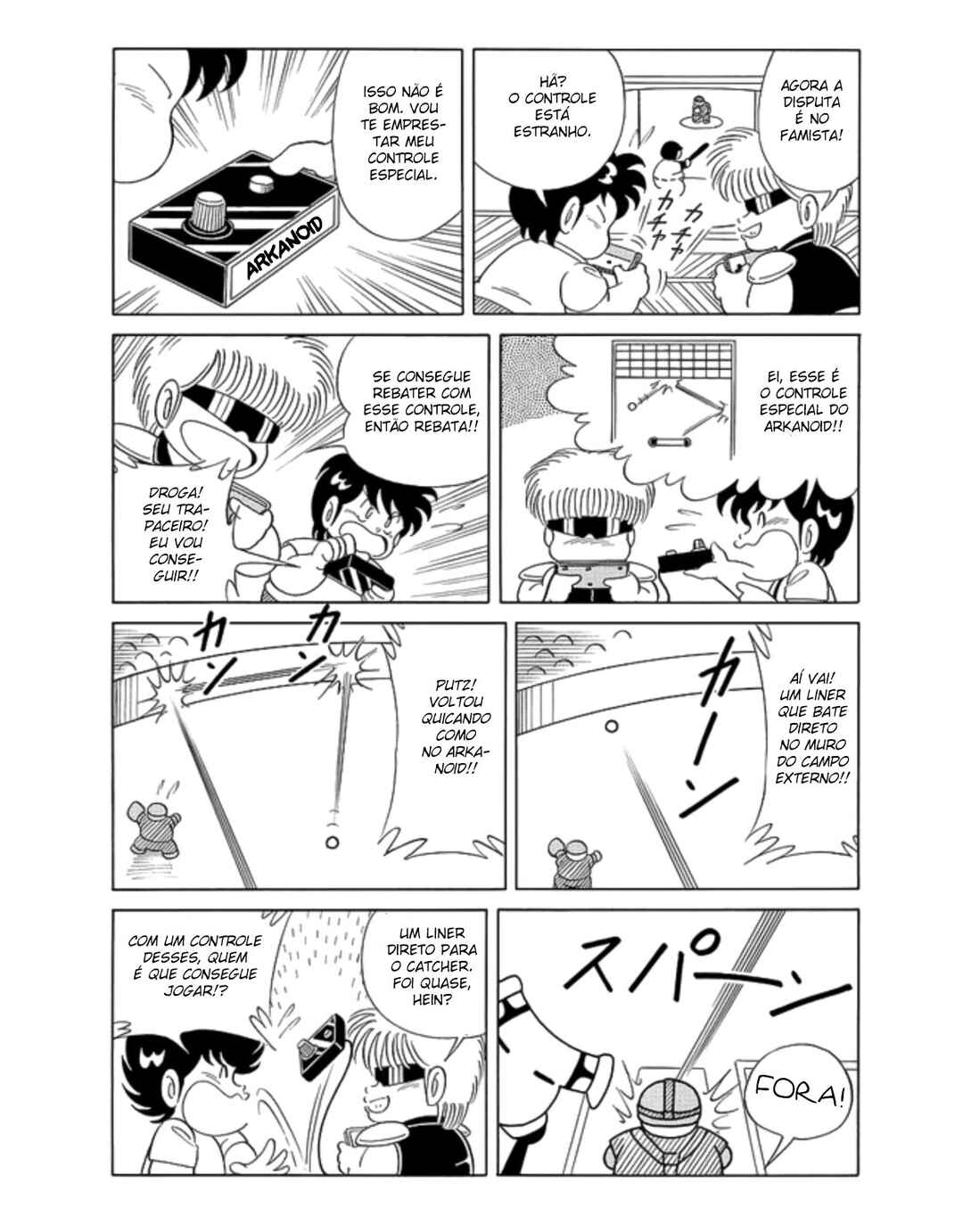 Warera Hobby's Famicom Hen Chapter 6 - Page 5