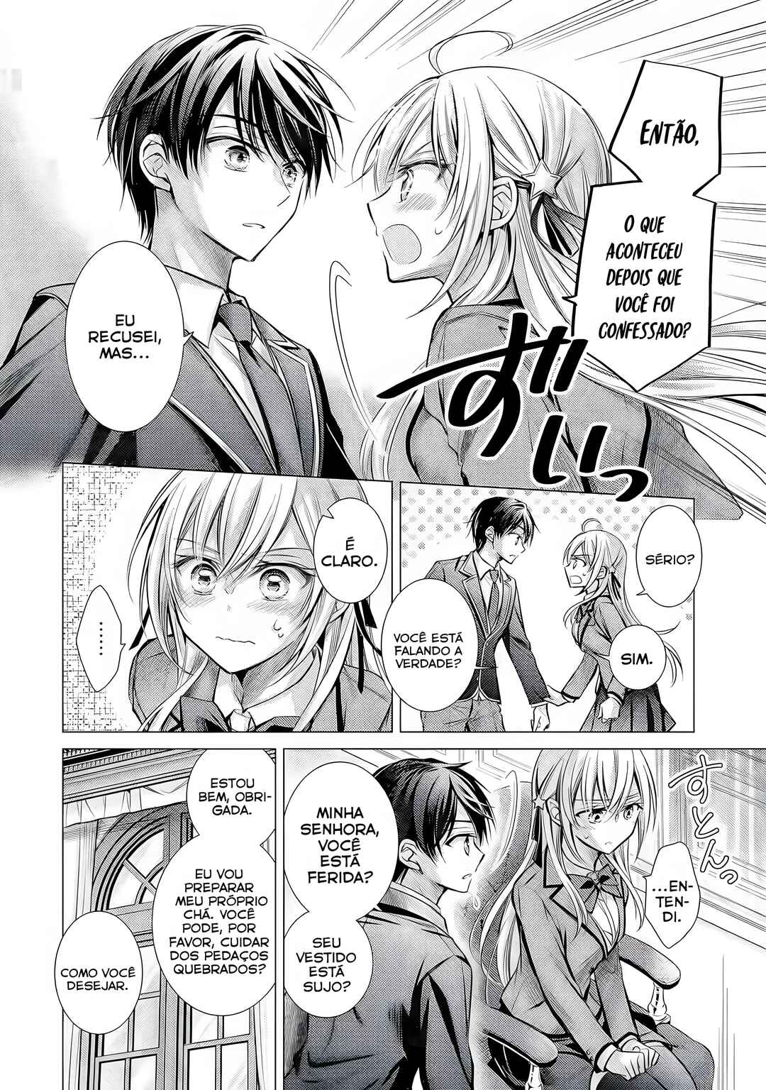 Ore ga Kokuhaku Sarete Kara, Ojou no Yousu ga Okashii Chapter 1.1 - Page 14