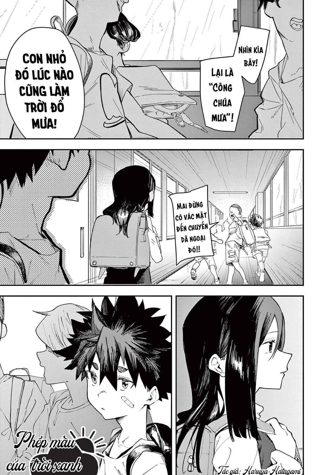 Hare no Mahou Chapter ? - Page 1