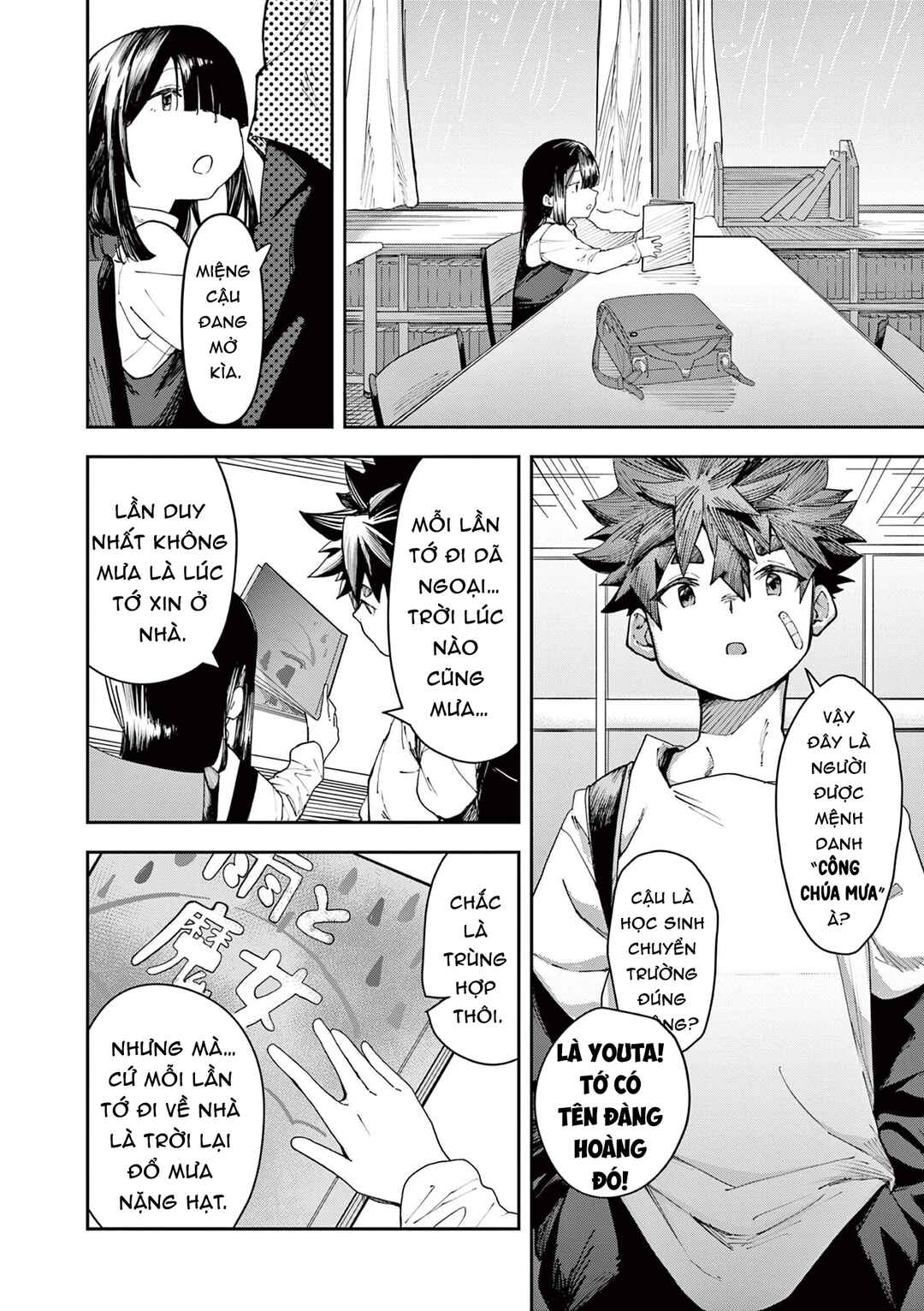 Hare no Mahou Chapter ? - Page 2