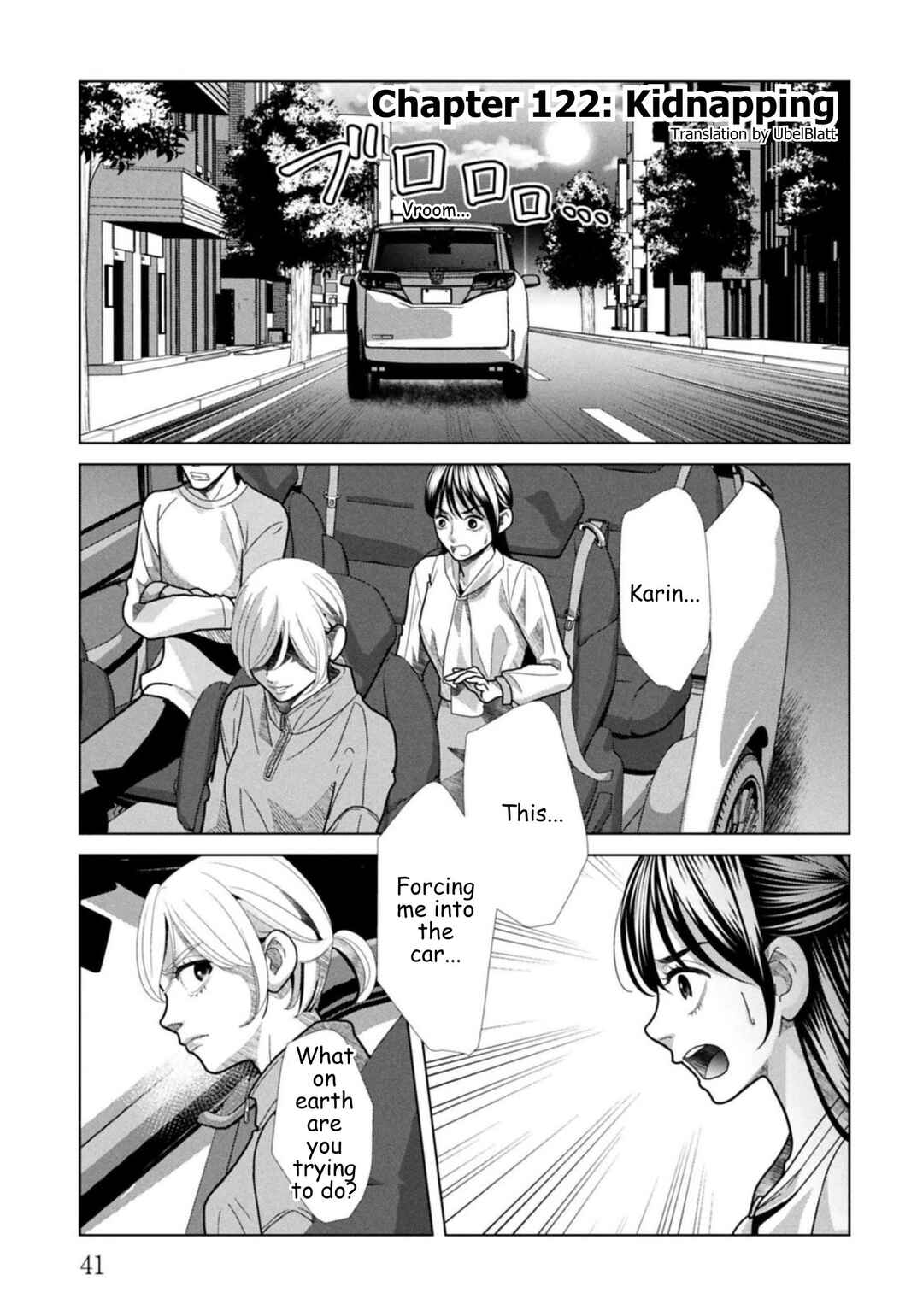 Replica - Moto Tsuma no Fukushuu Chapter 122 - Page 1