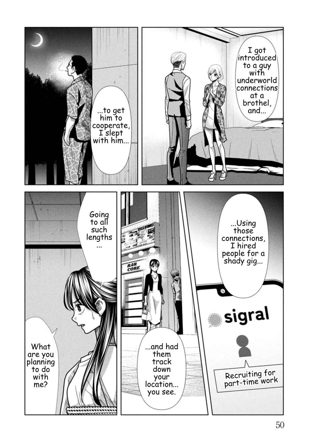 Replica - Moto Tsuma no Fukushuu Chapter 122 - Page 10
