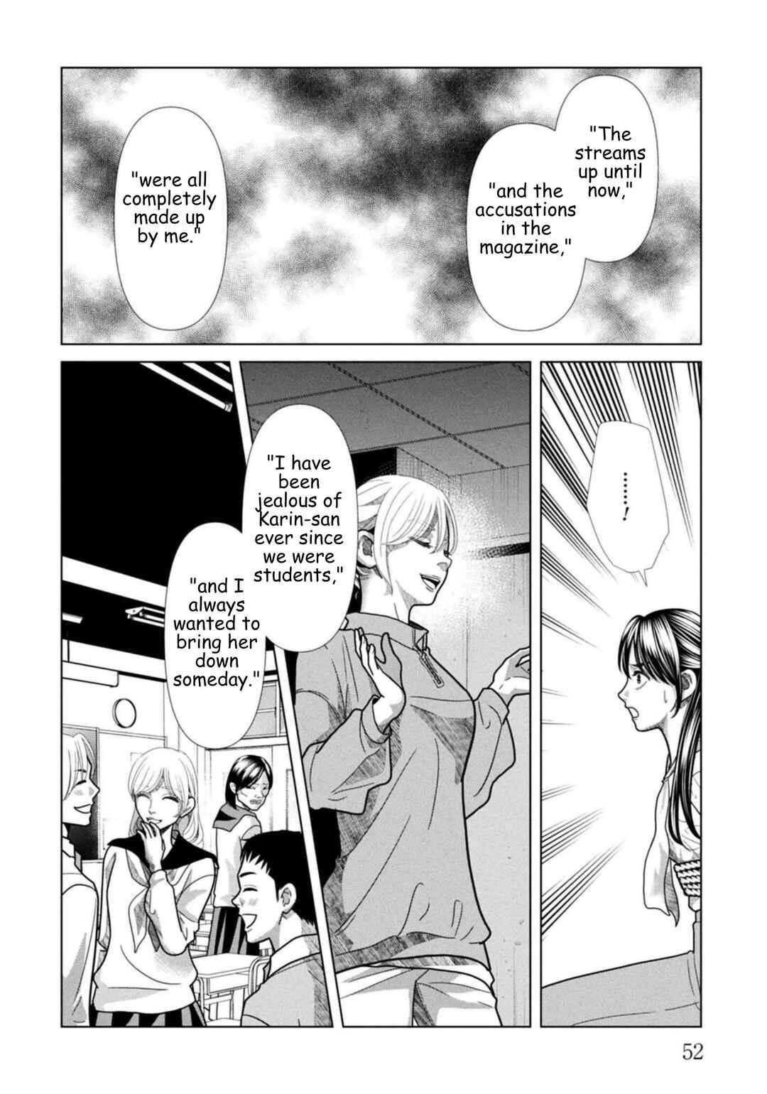 Replica - Moto Tsuma no Fukushuu Chapter 122 - Page 12