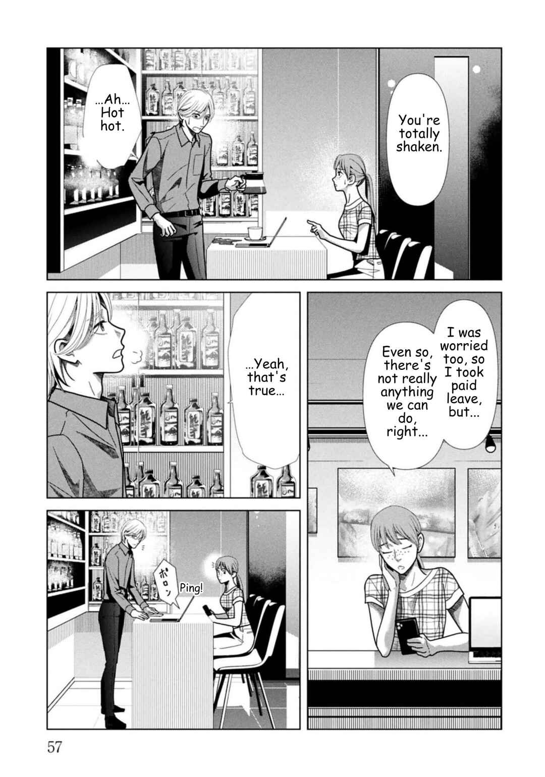 Replica - Moto Tsuma no Fukushuu Chapter 122 - Page 17