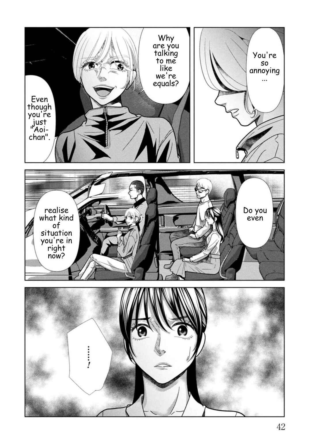Replica - Moto Tsuma no Fukushuu Chapter 122 - Page 2