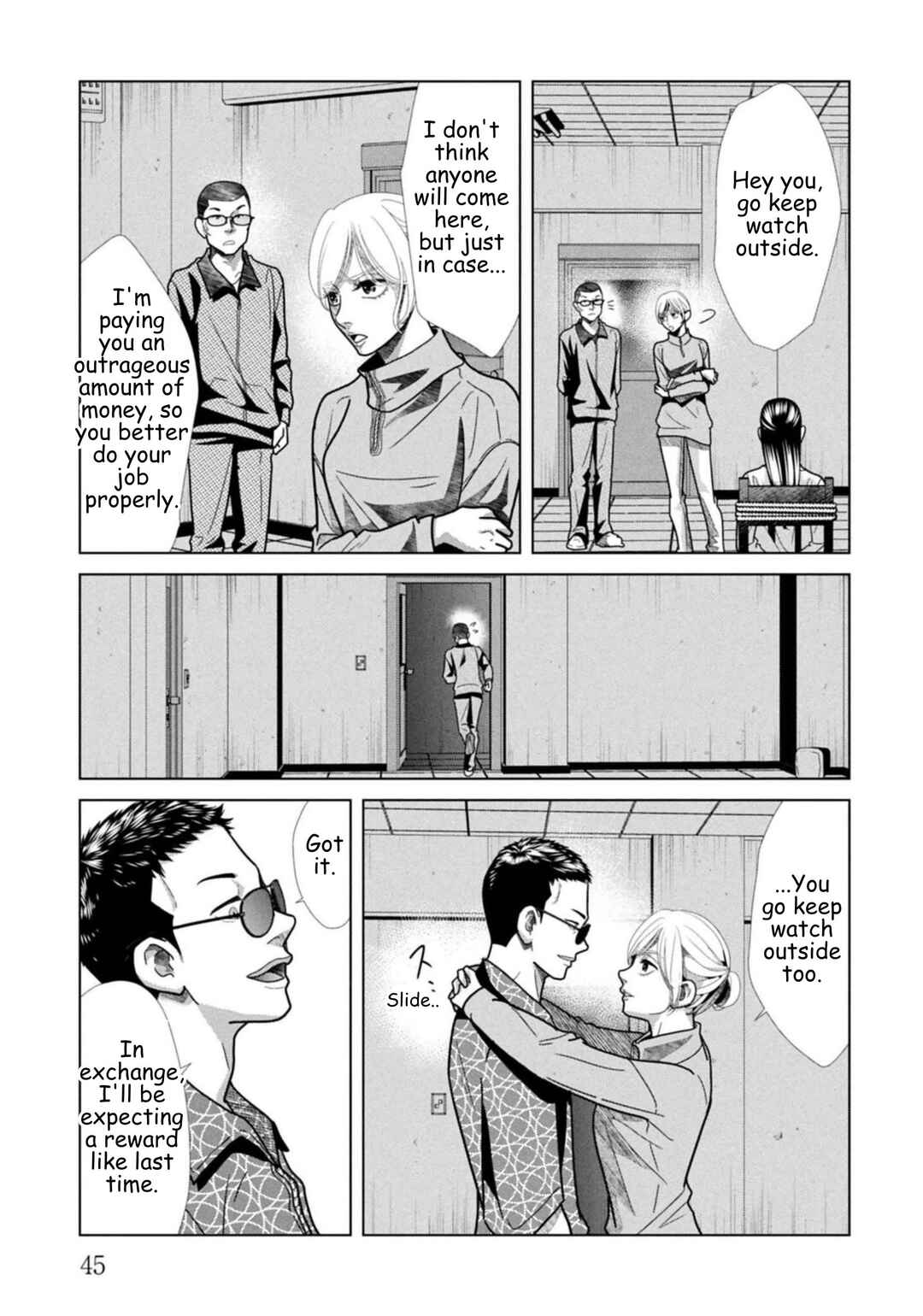Replica - Moto Tsuma no Fukushuu Chapter 122 - Page 5