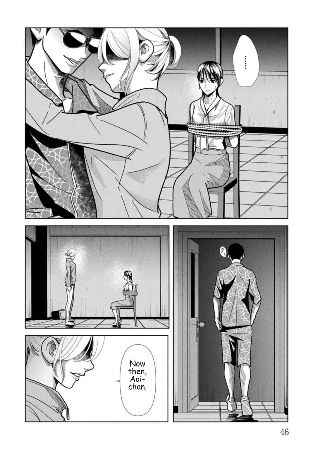 Replica - Moto Tsuma no Fukushuu Chapter 122 - Page 6
