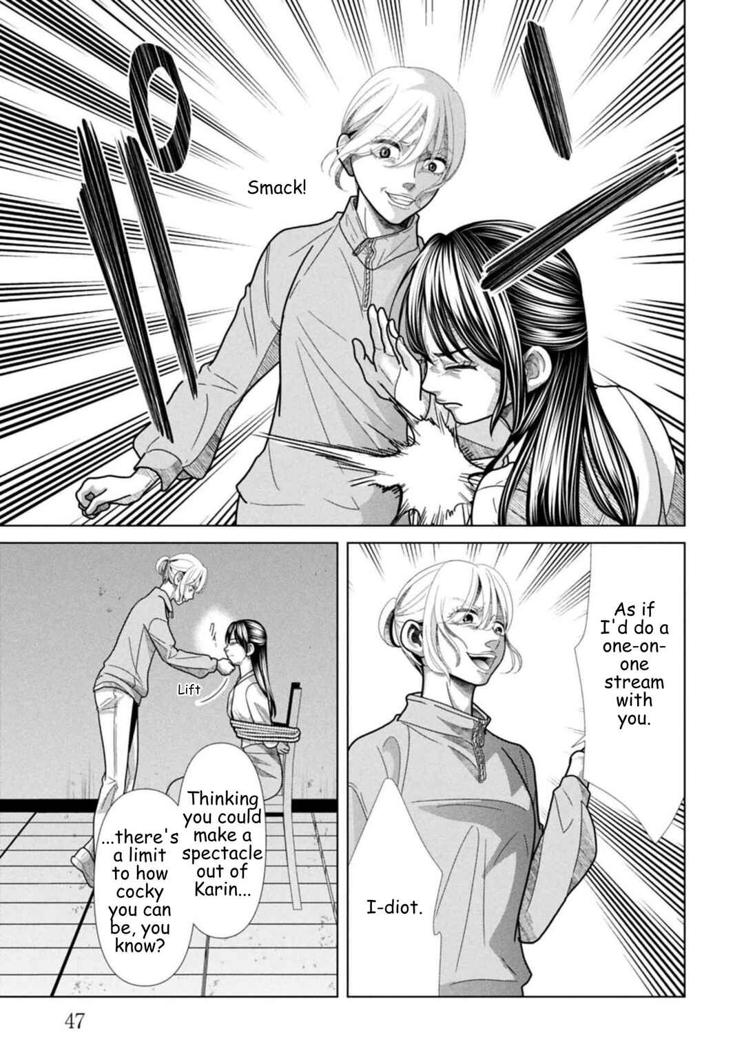 Replica - Moto Tsuma no Fukushuu Chapter 122 - Page 7