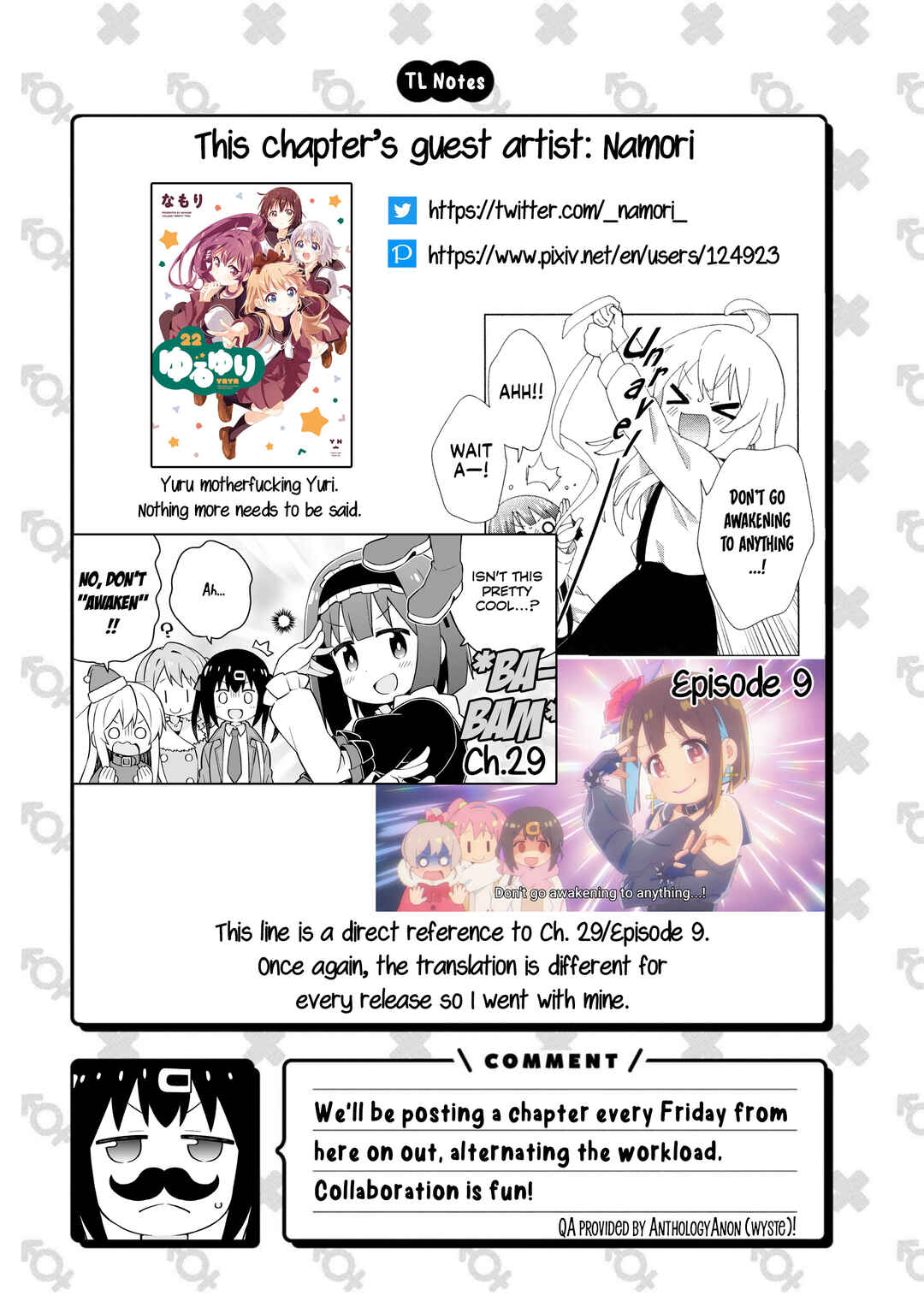 Onii-chan wa Oshimai! Koushiki Anthology Comic Chapter 49 - Page 9