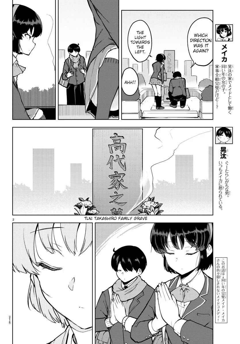 Meika-san wa Oshikorosenai Chapter 13 - Page 2