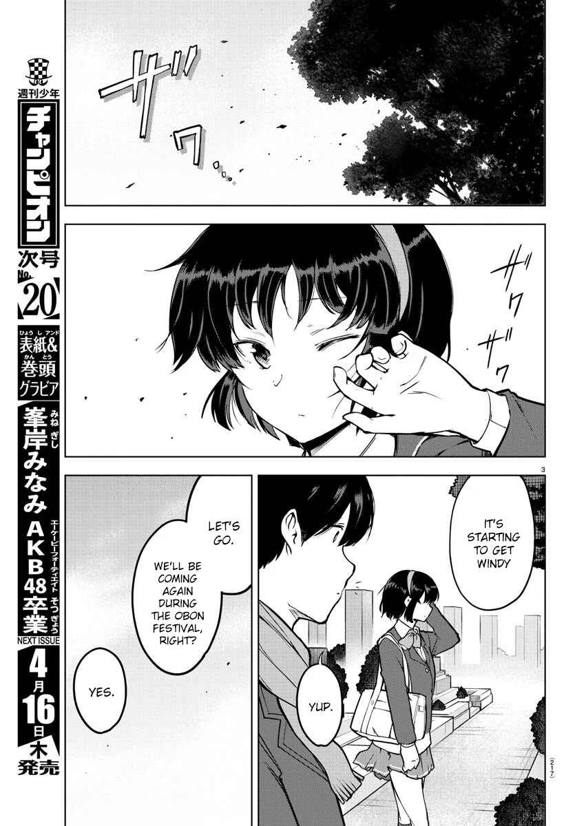 Meika-san wa Oshikorosenai Chapter 13 - Page 3
